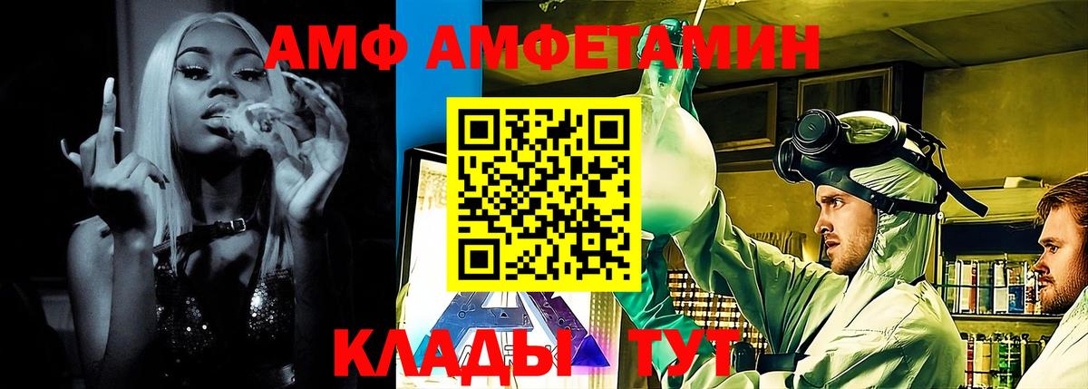 Апрелевка  Амфетамин Premium  Amphetamine  Вход с VPN 
