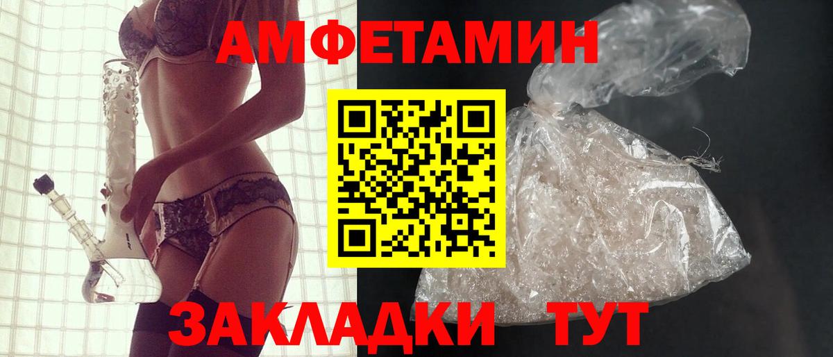 АМФ VHQ Апрелевка