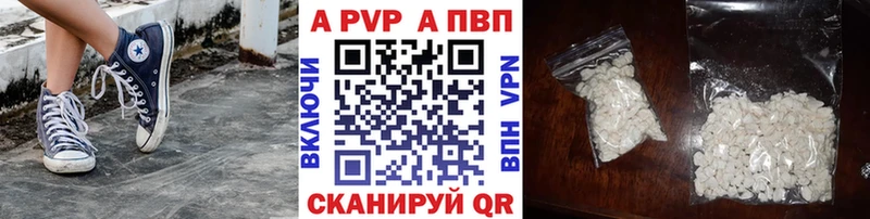 A-PVP СК КРИС  Апрелевка 
