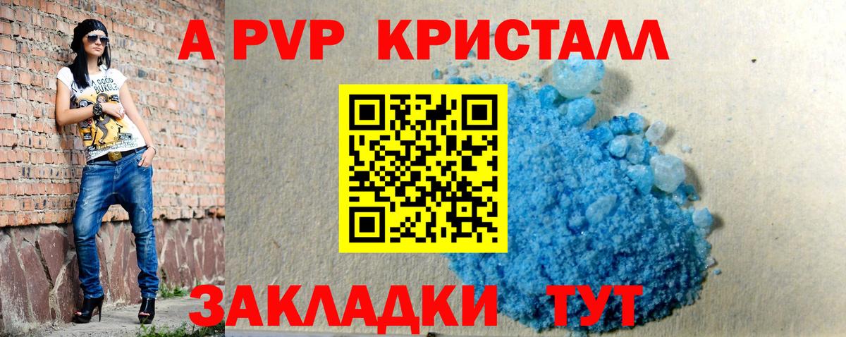 МЕТАМФЕТАМИН  Апрелевка  Вход с VPN  Экстази  Канабис  Меф кристаллы  ГАШ 