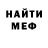 КОКАИН Columbia Mr. Radi4ok