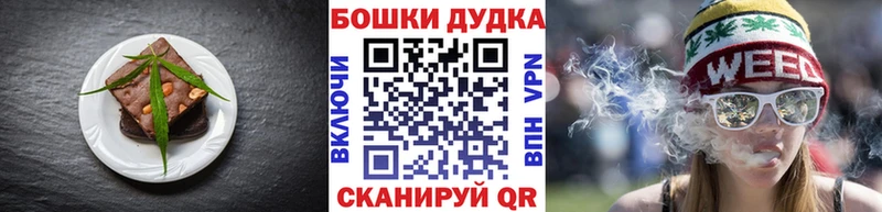 Canna-Cookies конопля  Апрелевка 