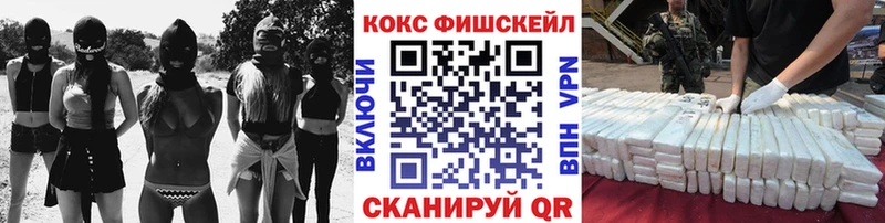 МЕГА зеркало  Апрелевка  COCAIN Эквадор  наркота 