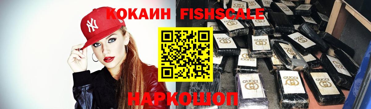 КОКАИН Колумбийский  Вход с VPN  Апрелевка 