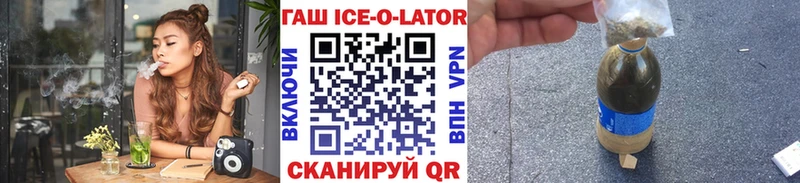 магазин продажи   Апрелевка  ГАШ Изолятор 