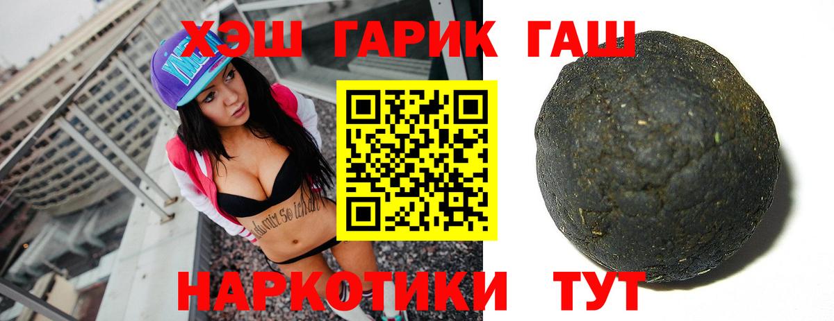 Апрелевка  ГАШ Cannabis  купить закладку  Вход с VPN  ГАШ индика сатива  ГАШ 