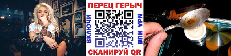 площадка формула  закладки  Апрелевка  ГЕРОИН гречка 