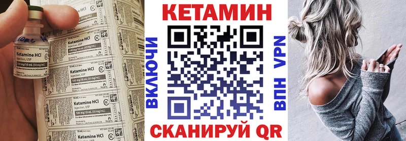 Кетамин ketamine  нарко площадка как зайти  Апрелевка 