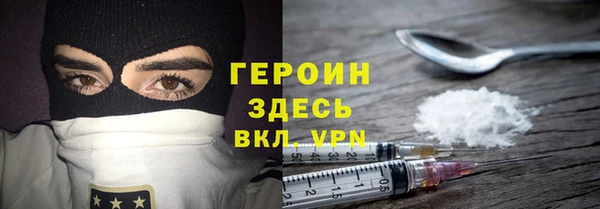стафф Алексин
