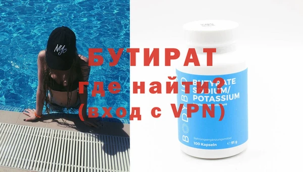 стафф Алексин