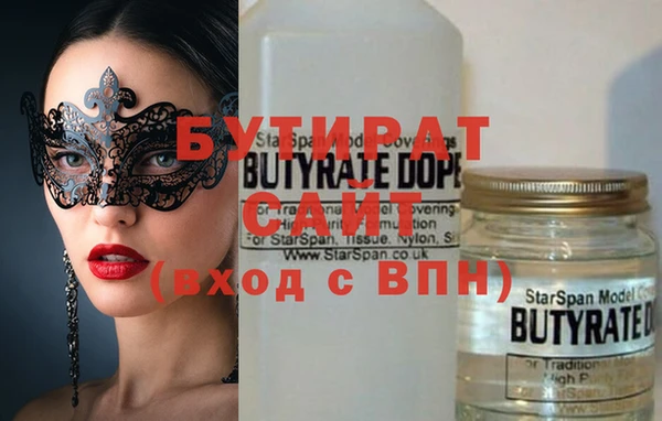 стафф Алексин