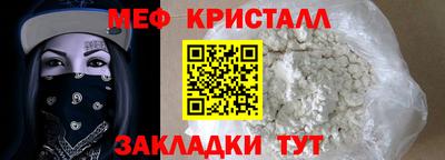 мдма Ковров