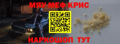 крисы Когалым