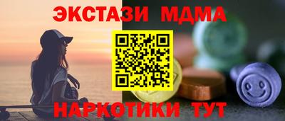 мдма Ковров