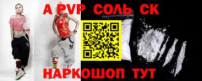 крисы Когалым