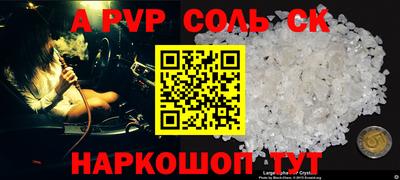 крисы Когалым