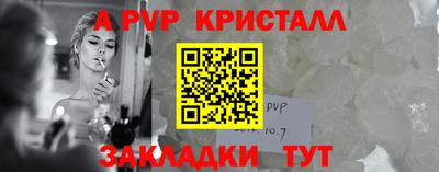 крисы Когалым