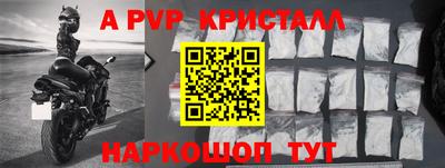 твердый Коломна