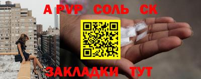крисы Когалым