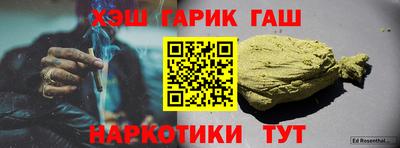 крисы Когалым