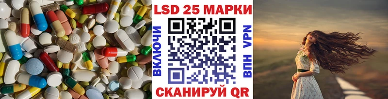 мега ссылка  купить   Апрелевка  Лсд 25 экстази кислота 