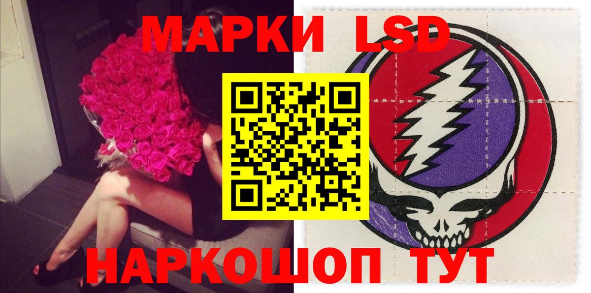 Апрелевка  Лсд 25 экстази кислота  ЛСД экстази кислота  Вход с VPN 