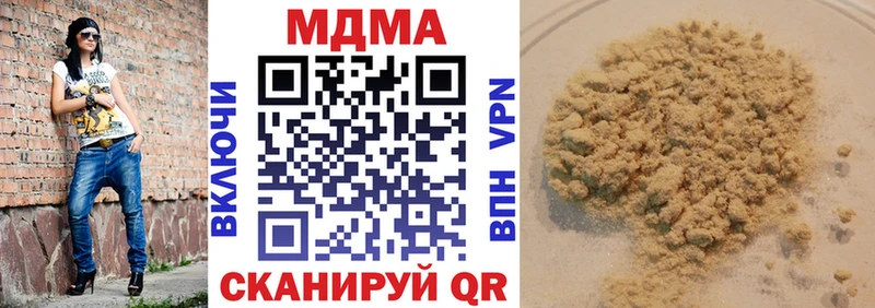 MDMA Molly маркетплейс какой сайт Апрелевка