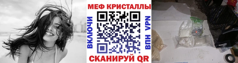 МЯУ-МЯУ VHQ закладка ОМГ ОМГ ТОР Апрелевка