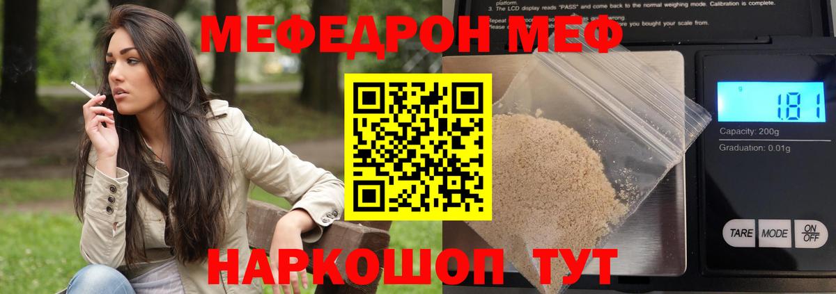 МЕФ Апрелевка