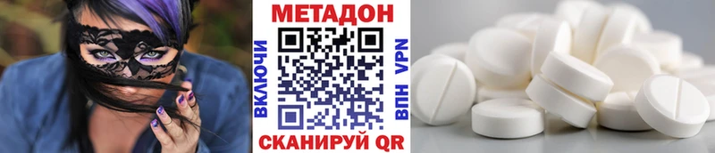 МЕТАДОН белоснежный  Апрелевка 