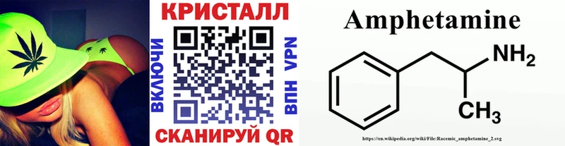 Первитин Декстрометамфетамин 99.9%  Апрелевка 