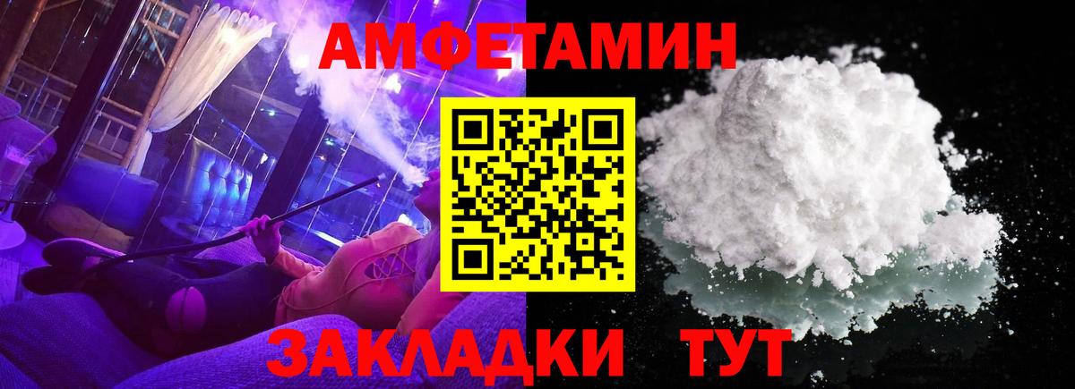 Первитин  Метамфетамин витя  Вход с VPN  Метамфетамин витя  Апрелевка 