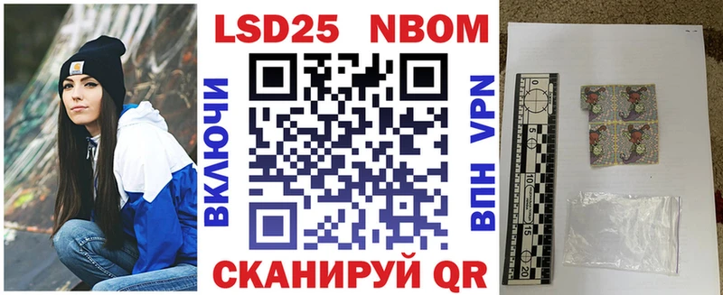 Марки NBOMe 1,5мг  omg сайт  Апрелевка  наркошоп 
