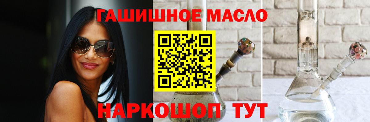 Дистиллят ТГК вейп  Вход с VPN  Апрелевка 