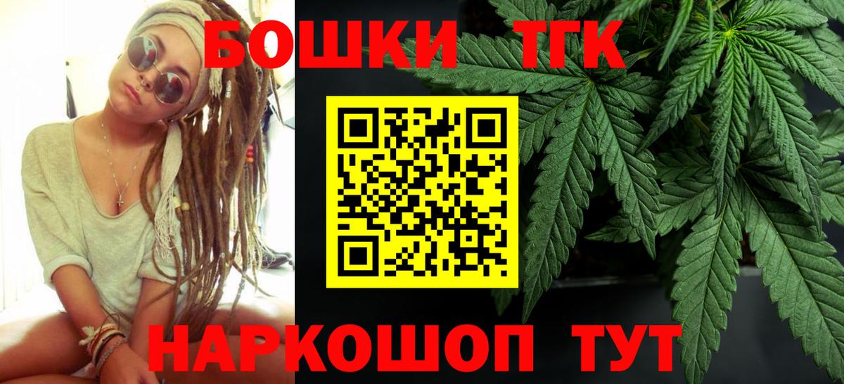 Канабис индика Апрелевка